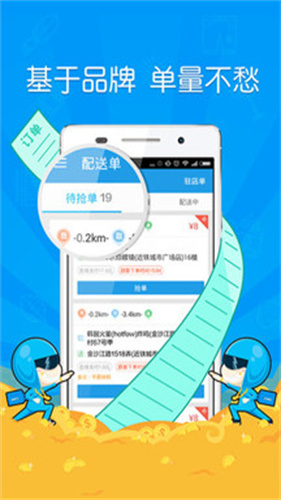 蜂鸟众包图1