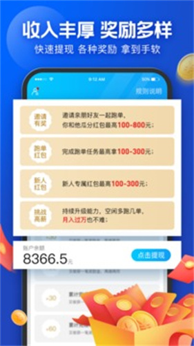 蜂鸟众包图3