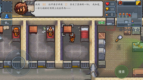 逃脱者2游戏图5