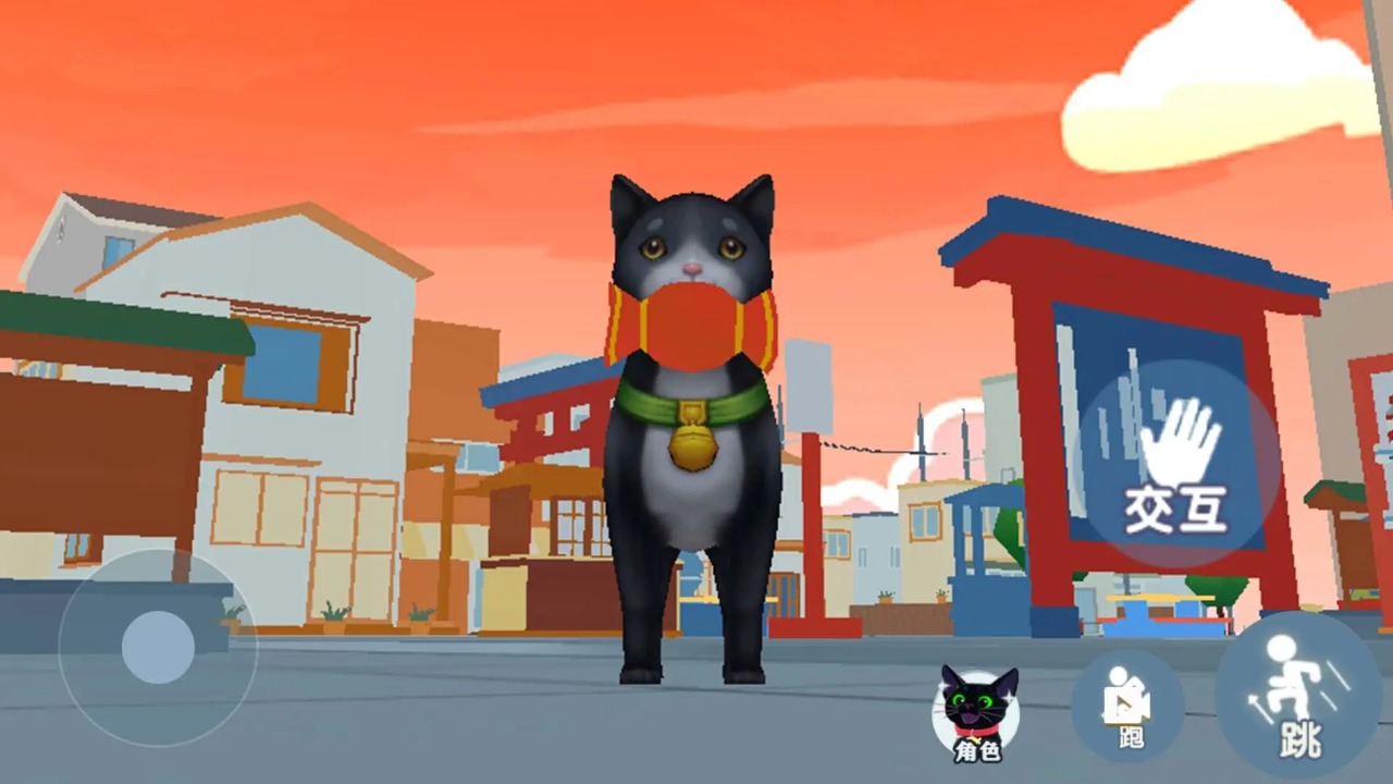 我是一只猫图1