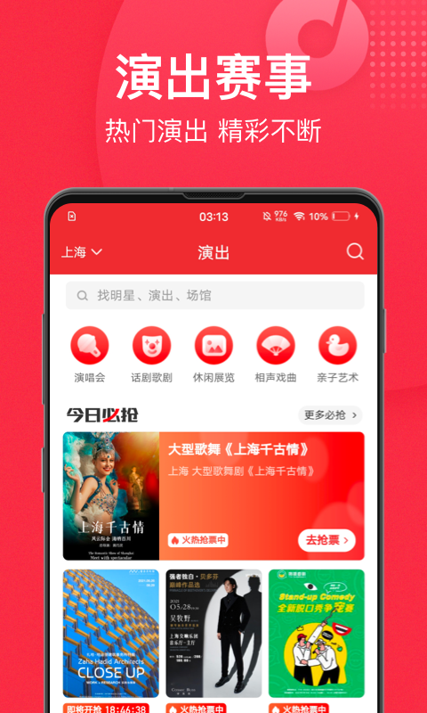猫眼图1