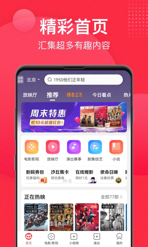 猫眼图4