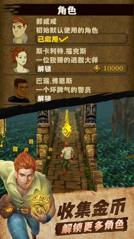 魔境仙踪官方正版本图2