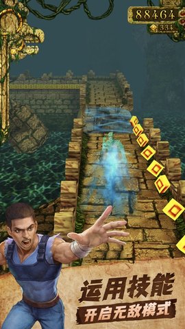 魔境仙踪官方正版本图1