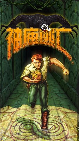 魔境仙踪官方正版本图3