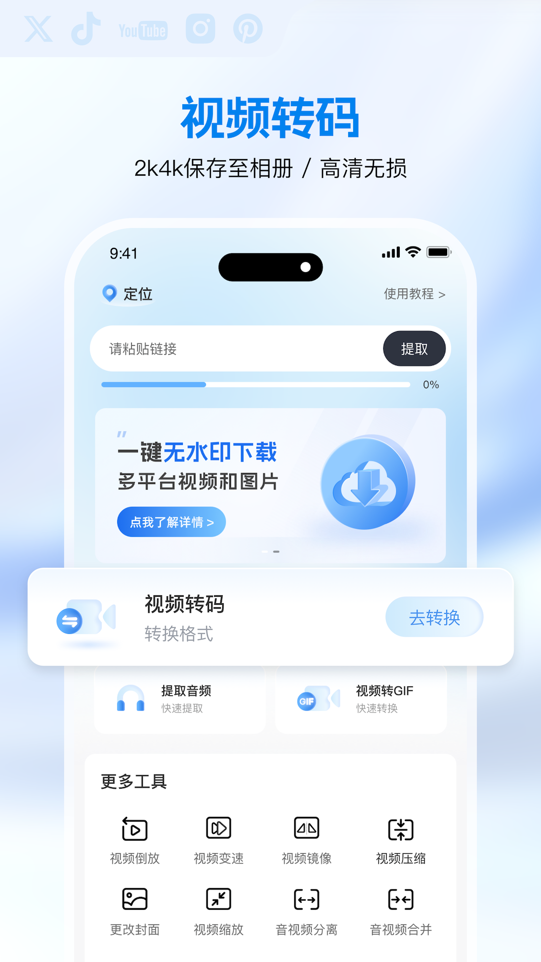 快存图2