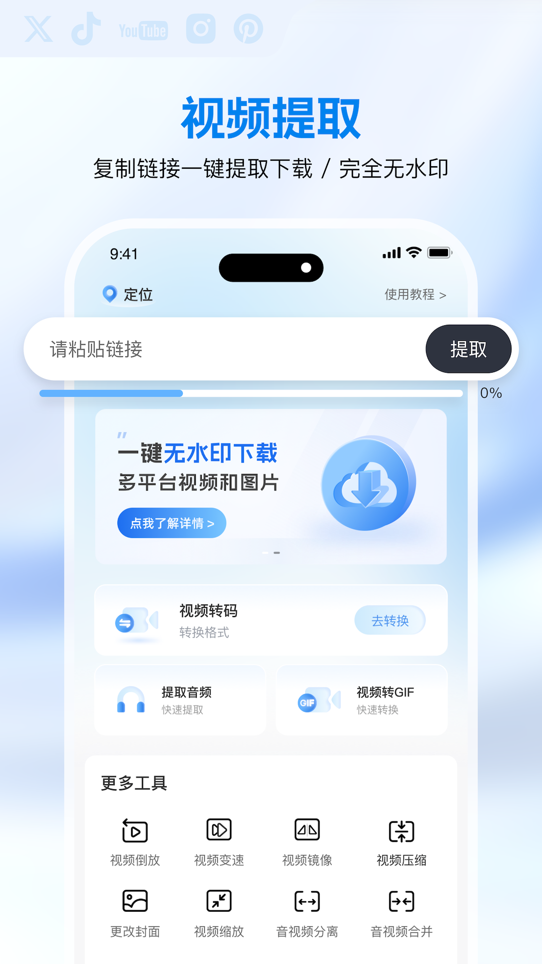 快存图1
