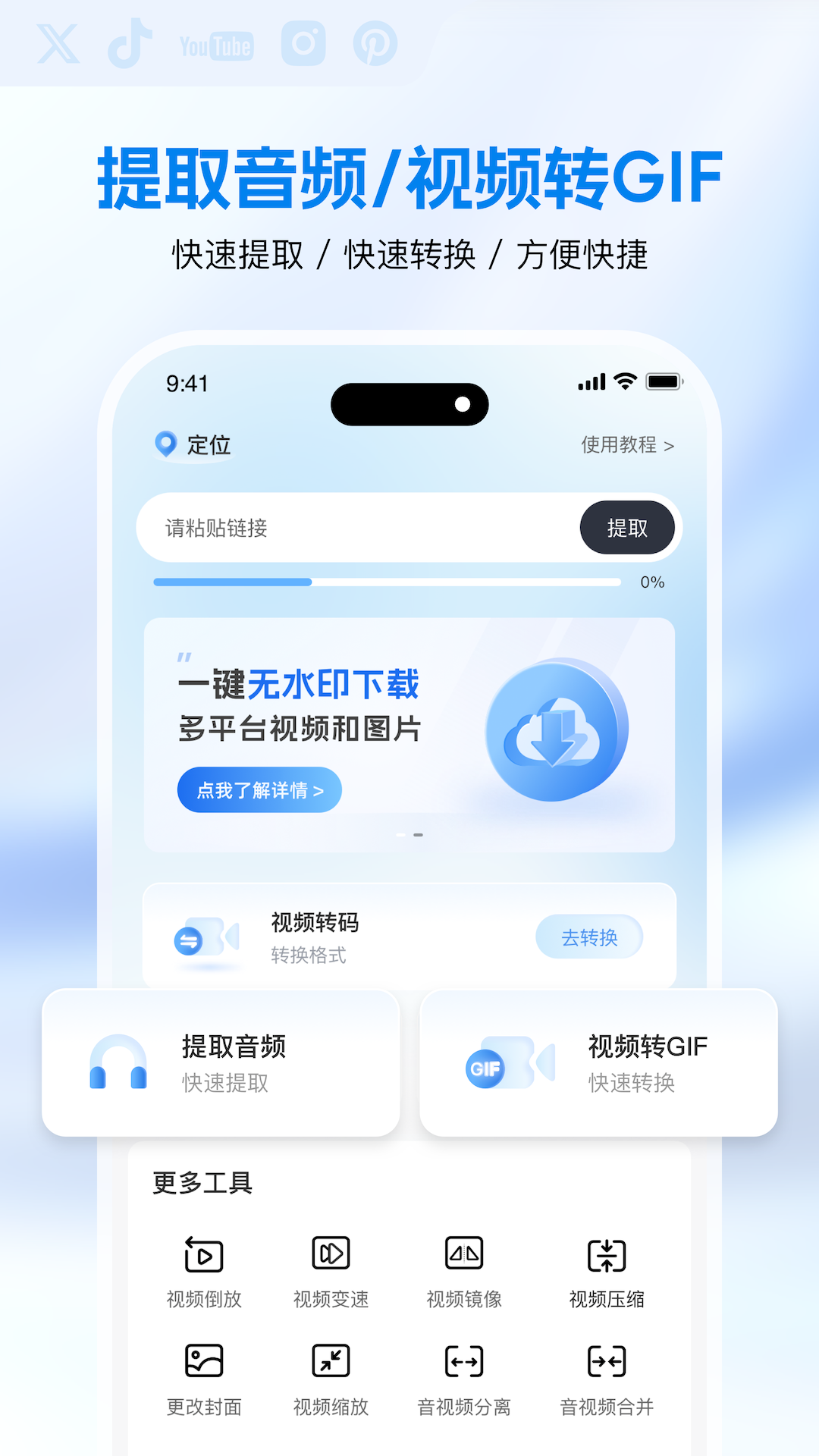 快存图3