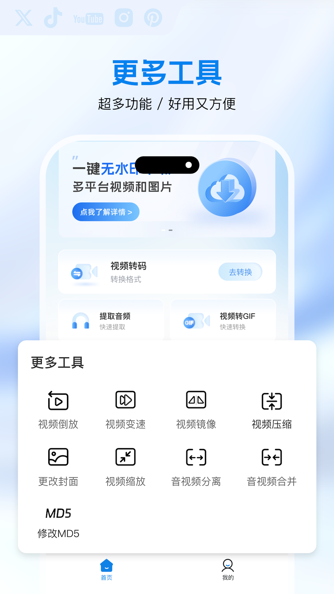 快存图4