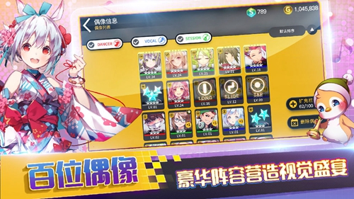 偶像超音速图4