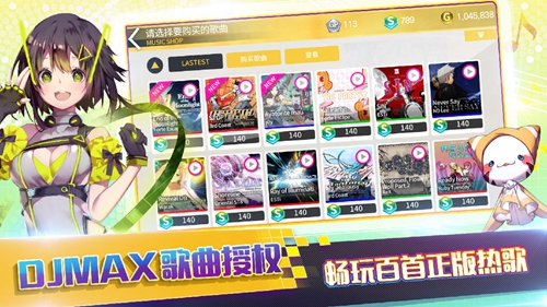 偶像超音速图5