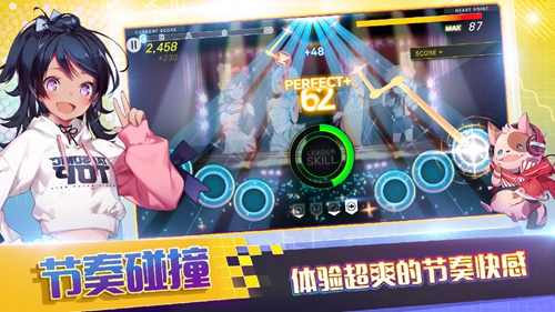 偶像超音速图2