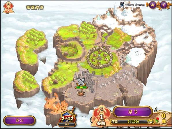 城邦争霸终极无敌版图1