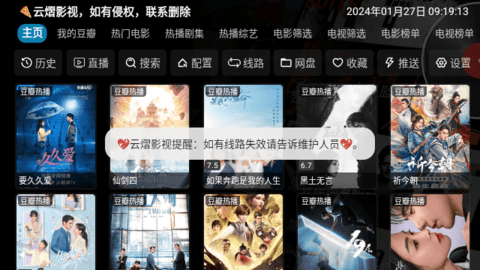 云熠影视图4