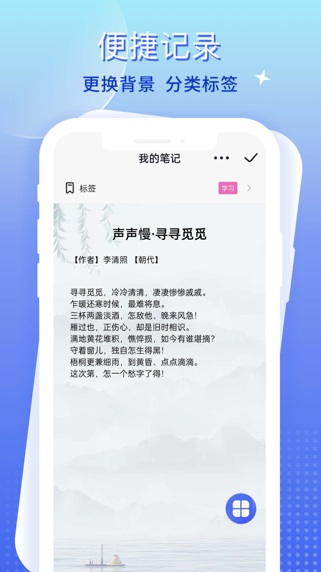 大象笔记图4