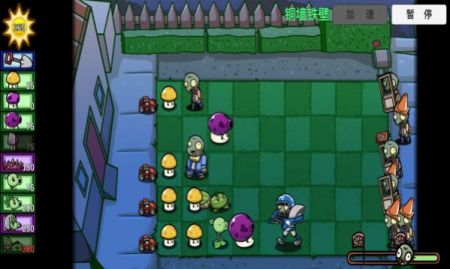PVZ落寞支线2图2