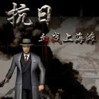 血战上海滩单机版