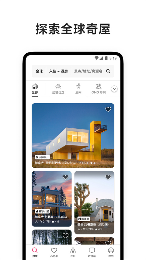 爱彼迎民宿图3