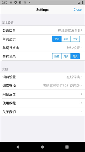 list背单词图2