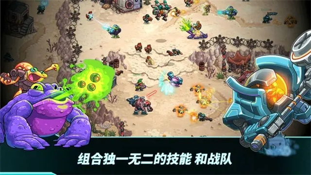钢铁战队2入侵图3