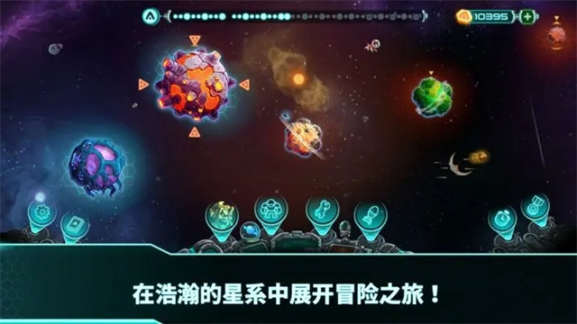 钢铁战队2入侵图1