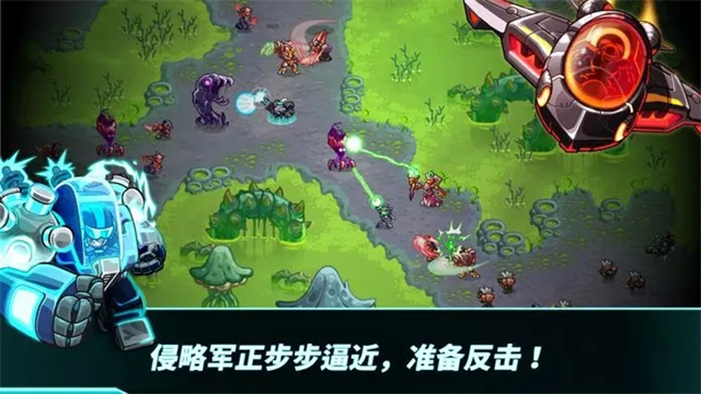 钢铁战队2入侵图5