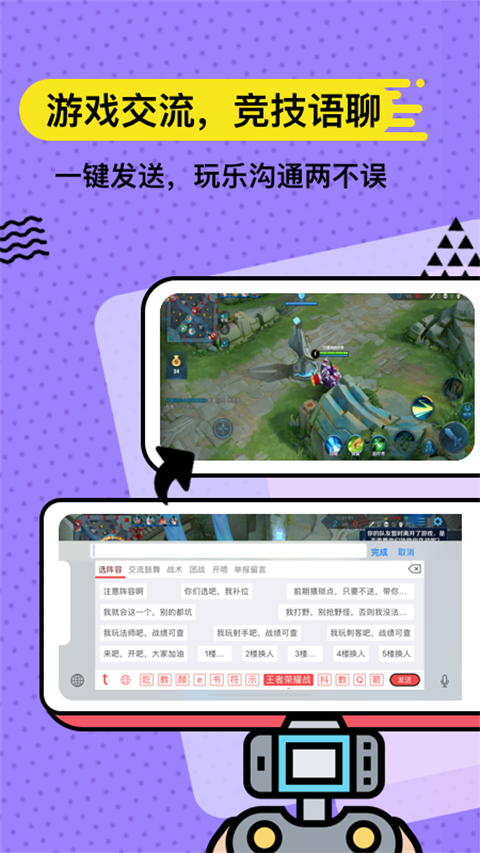 无思键盘输入法图3