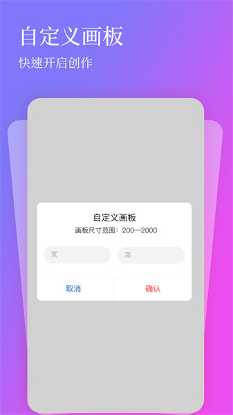 全民画画图1