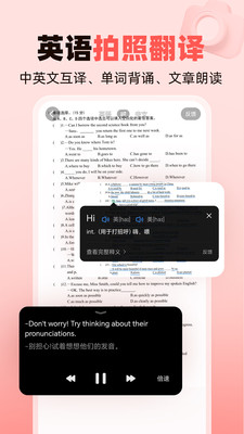 作业帮家长版图1