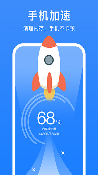 极强清理大师图2