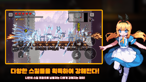 无限深渊图4