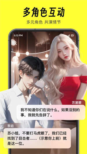 猫箱反转漫画全集免费阅读图1