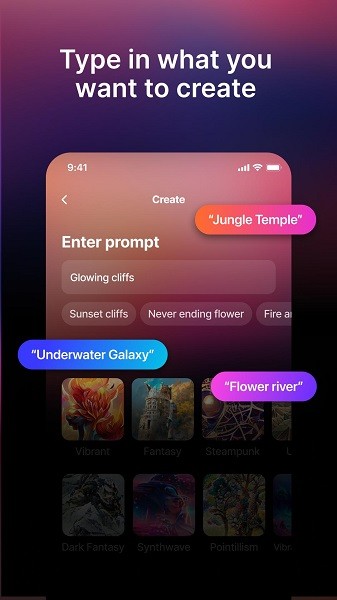 ai梦境生成器中文版图3