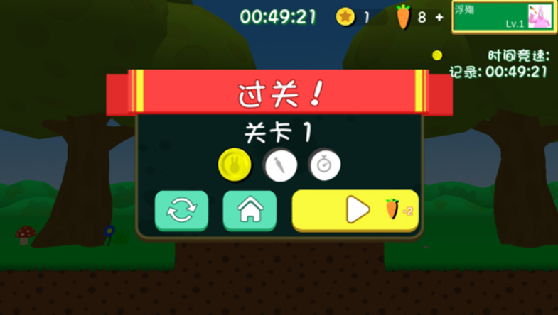 疯狂兔子人双人版图4