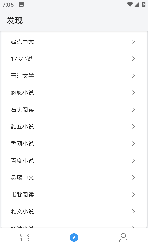 逗比小说图2