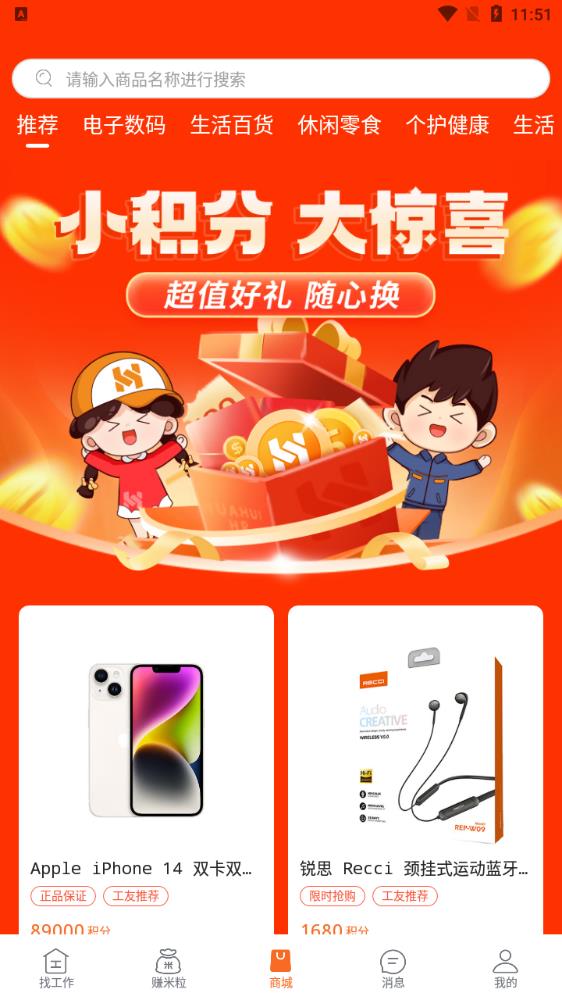 华辉人力图4