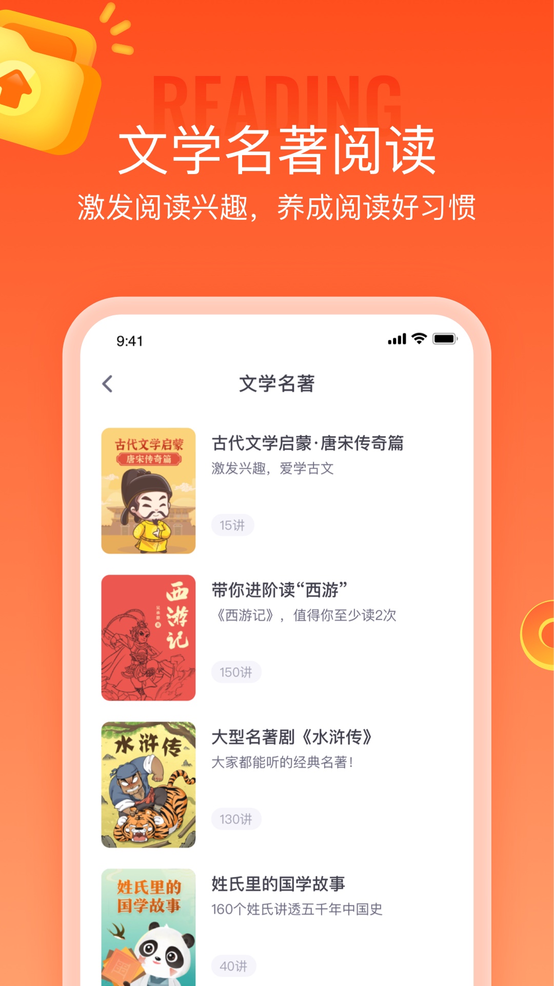 少年得到图3