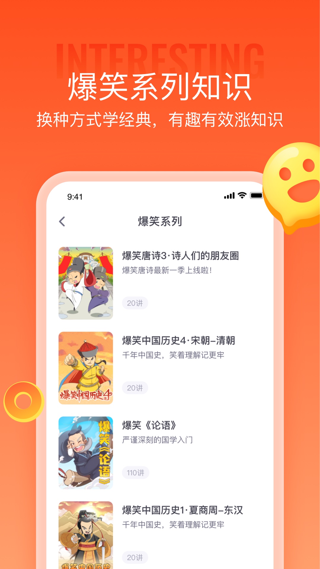 少年得到图1