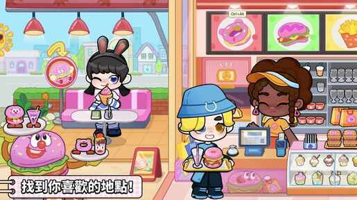 奇妙创意世界2025图3