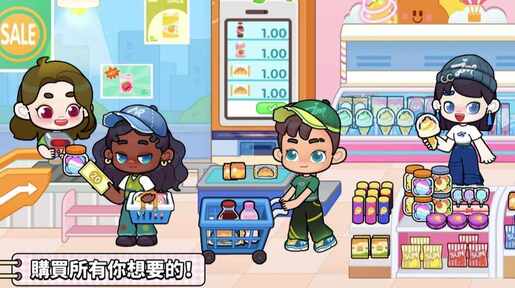 奇妙创意世界2025图2