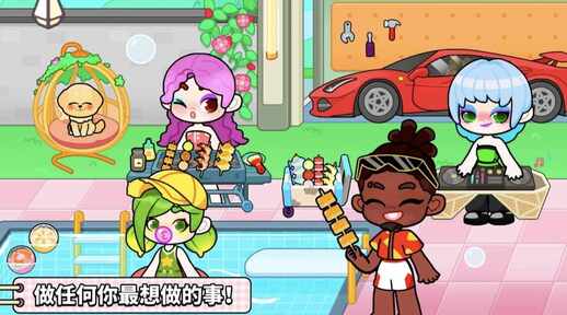 奇妙创意世界2025图4