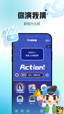 会玩图1