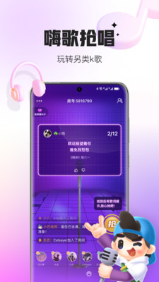 会玩图3