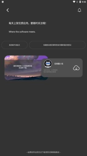 派大星cc画质助手图3