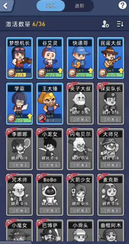 淘金城镇正式版图2