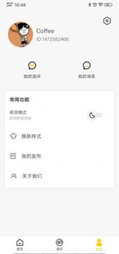 玉米漫画图3