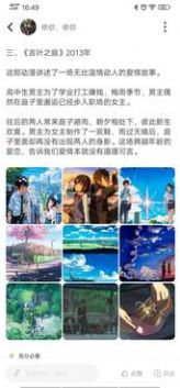 玉米漫画图2