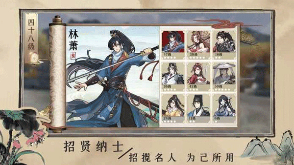 百家奇案图1