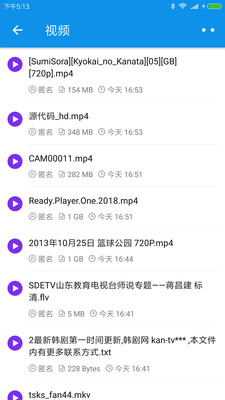 BT快搜图1