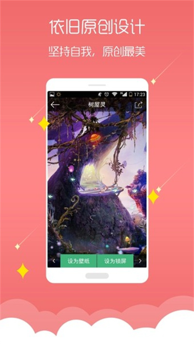 AI扫描助手图2